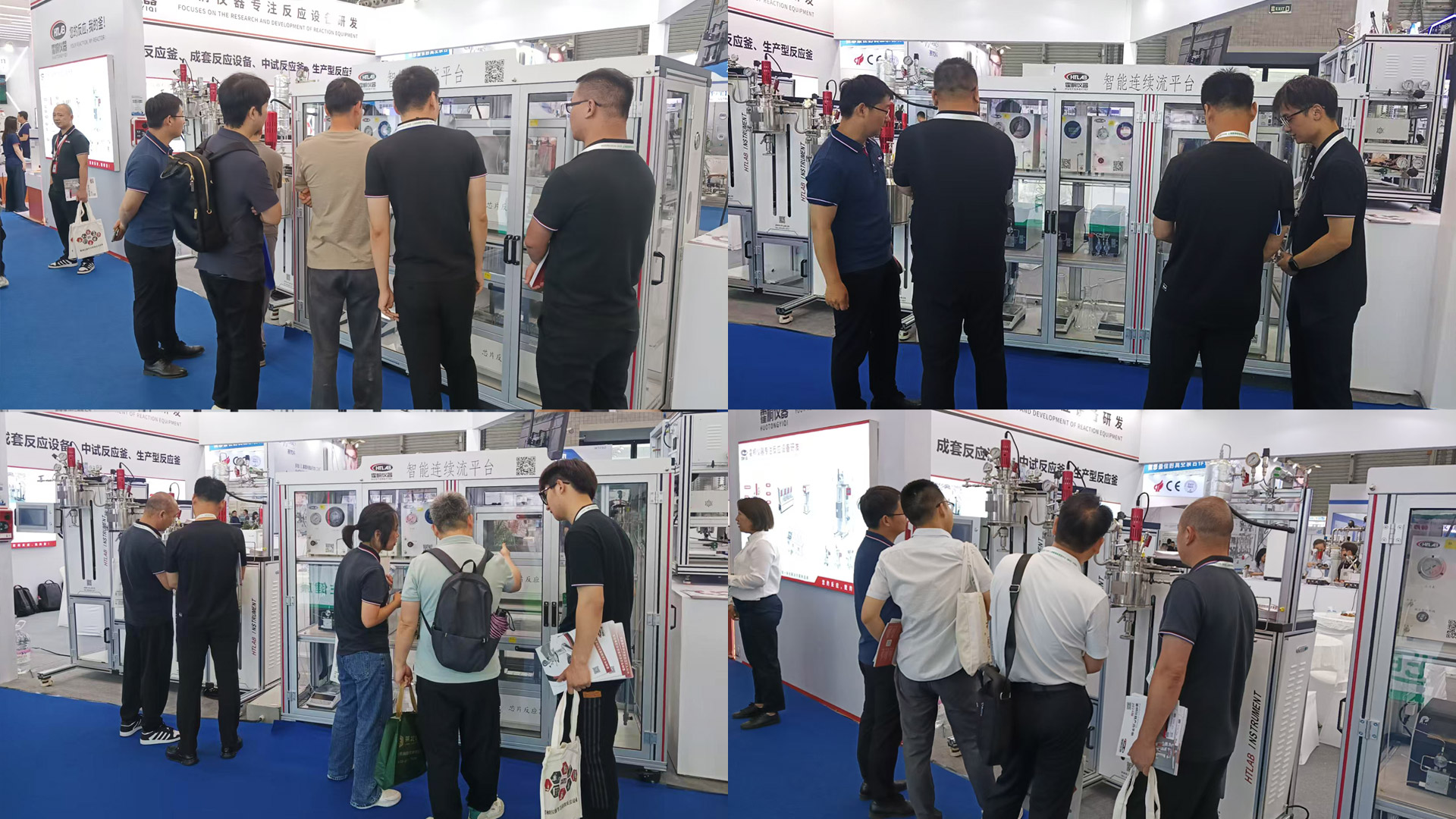 本次展會亮點，連續(xù)流反應裝置